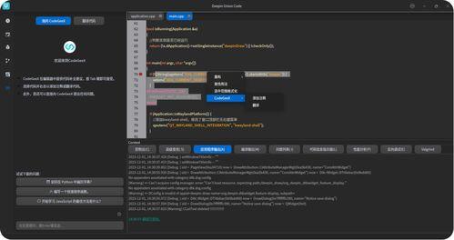 国产系统视频软件,引领新时代视听体验的创新发展