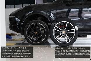 卡宴能换国产轮胎吗视频,国产轮胎适配性解析