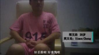 国产小伙越南嫖妓视频,真相与反思