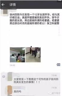 外国产检视频播放,真实记录孕产过程