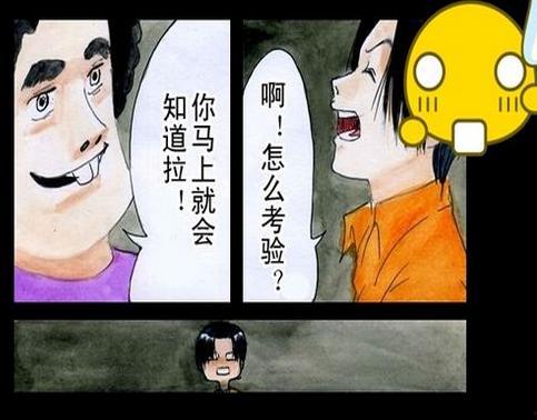 国产漫画恐怖解说视频,揭秘惊悚背后的心理阴影